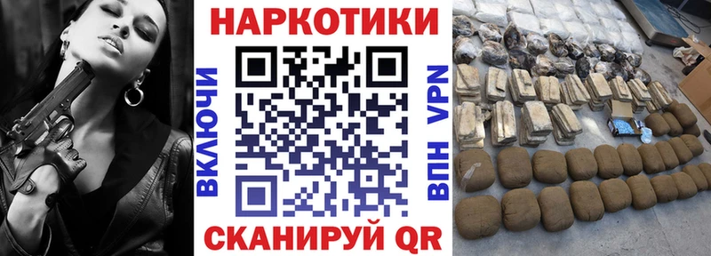 Продажа наркотиков Ишимбай Гашиш  Амфетамин  APVP  Меф  Кетамин  Cocaine 