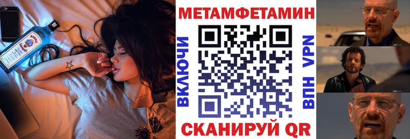 АМФ 98% гидра вход Ишимбай
