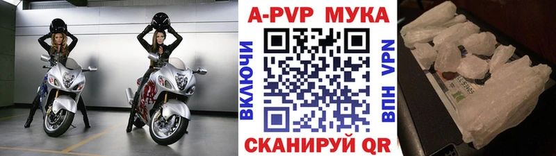 Alpha-PVP кристаллы Ишимбай