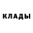 Кетамин VHQ Bogdan Melnitsa