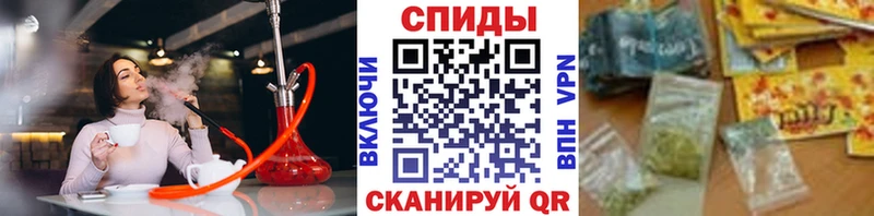 Бутират вода  наркота  Ишимбай 