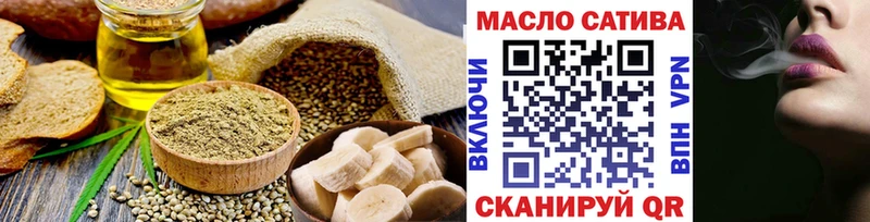 Печенье с ТГК марихуана Ишимбай