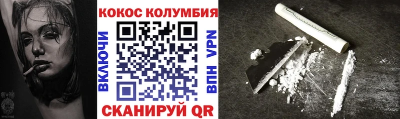 Кокаин 98%  Ишимбай 