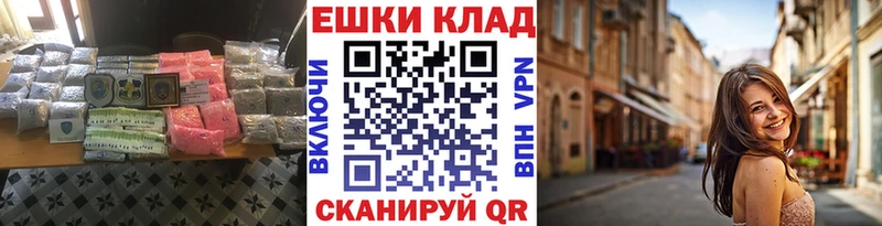 Ecstasy mix  это наркотические препараты  Ишимбай  как найти закладки 
