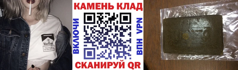 как найти закладки Ишимбай ГАШ VHQ