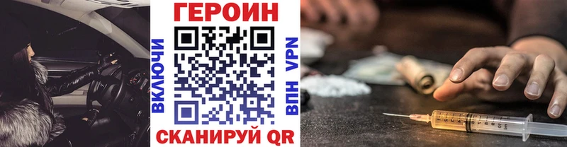 Героин афганец Ишимбай