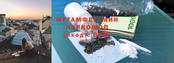 бошки Армянск
