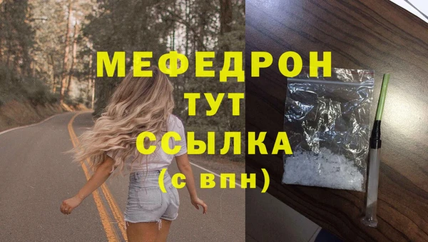 MDMA Сосновоборск