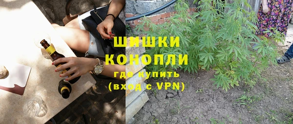 бошки Армянск