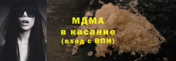 бошки Армянск