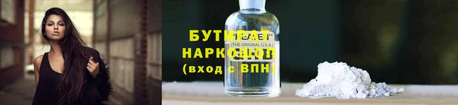 бошки Армянск