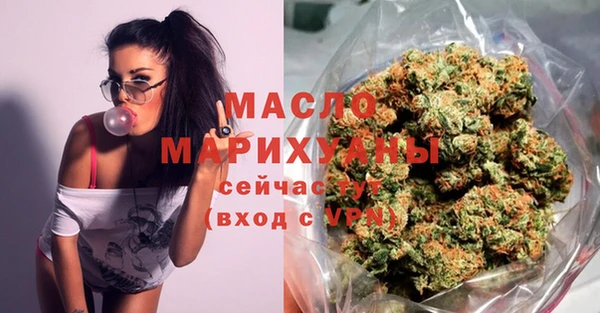 бошки Армянск