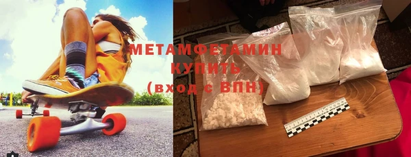 бошки Армянск