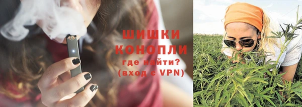 бошки Армянск
