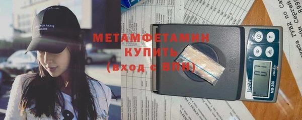 бошки Армянск