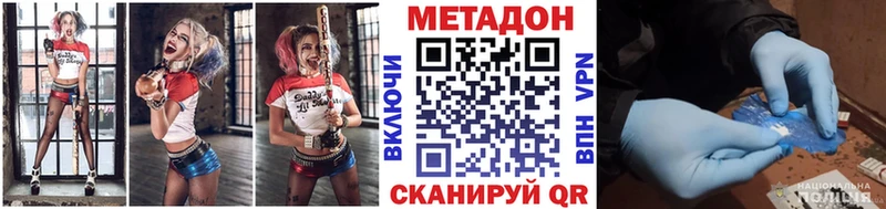 Метадон мёд  Ишимбай 