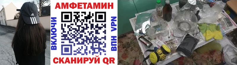 blacksprut как зайти купить наркотик Ишимбай МЕТАМФЕТАМИН Methamphetamine