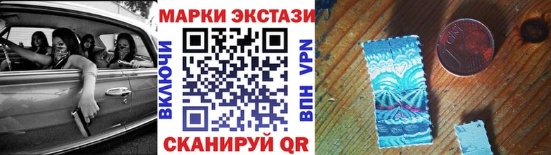 Наркотические марки 1,5мг  наркотики  Ишимбай 