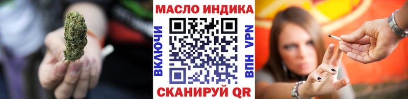 ТГК жижа что такое Ишимбай